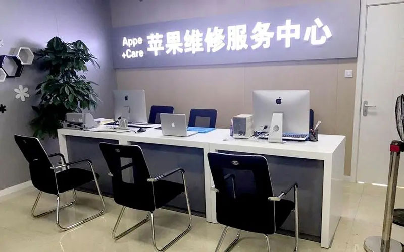 孟津中山苹果手机授权维修点地址电话信息